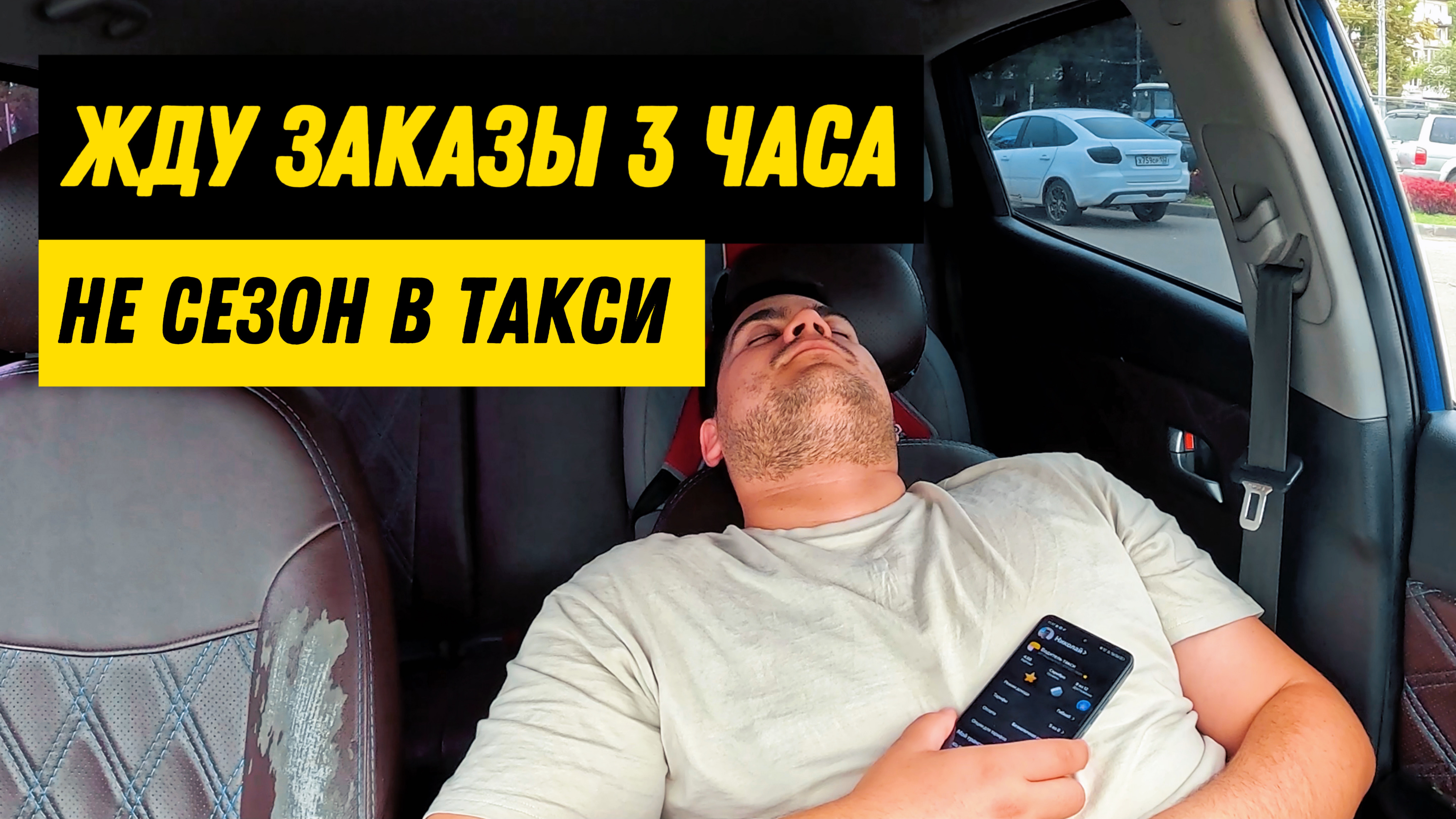 3 сентября | Я ДОХОД ПЕРЕВЕРНУ И УЙДУУУУ НА ЗАВОД ...