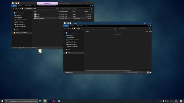Как_скачать_видео_с_ВКонтакте_и_YouTUBE_Моя_программа_ViDiCo