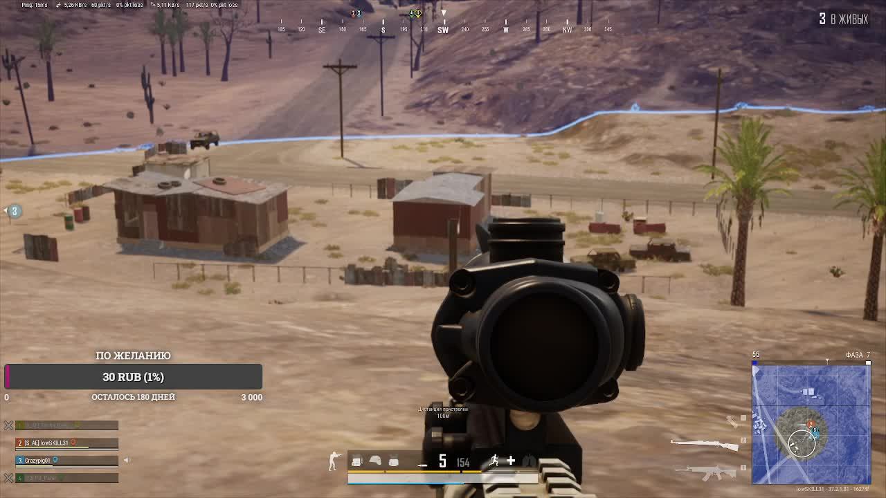 PUBG