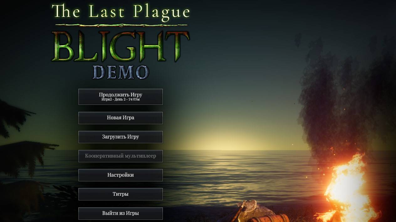 The Lest Plague BLIGHT делаем печь часть 2