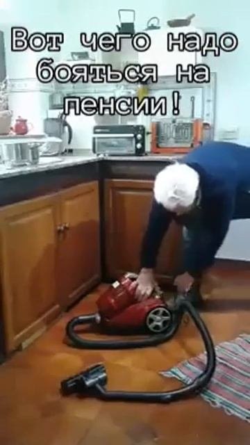 это професиональная😁
