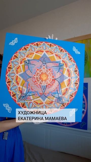 Любовь в искусстве: коллекция картин от художницы Екатерины Мамаевой