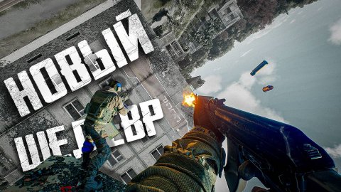 ПЕРВЫЙ ВЗГЛЯД | ACTIVE MATTER