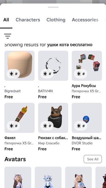 скорее проверяйте 😱😱😱😱