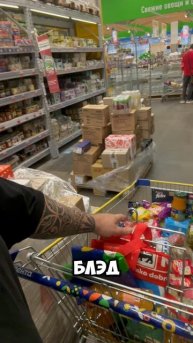 Кто главный!?