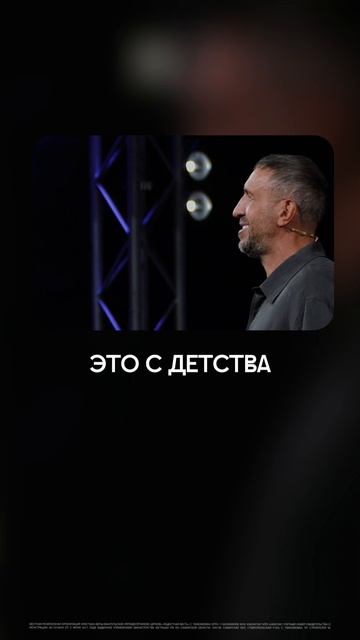 Потому что ты избранный! - Анатолий Гильманов