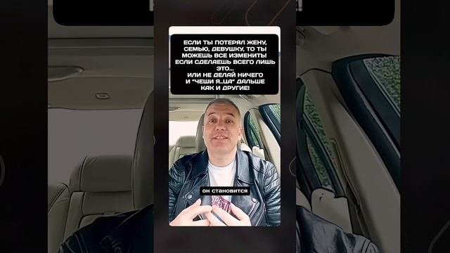 Вот почему ты теряешь отношения семью общение с детьми!  Что такое отношения или семья..