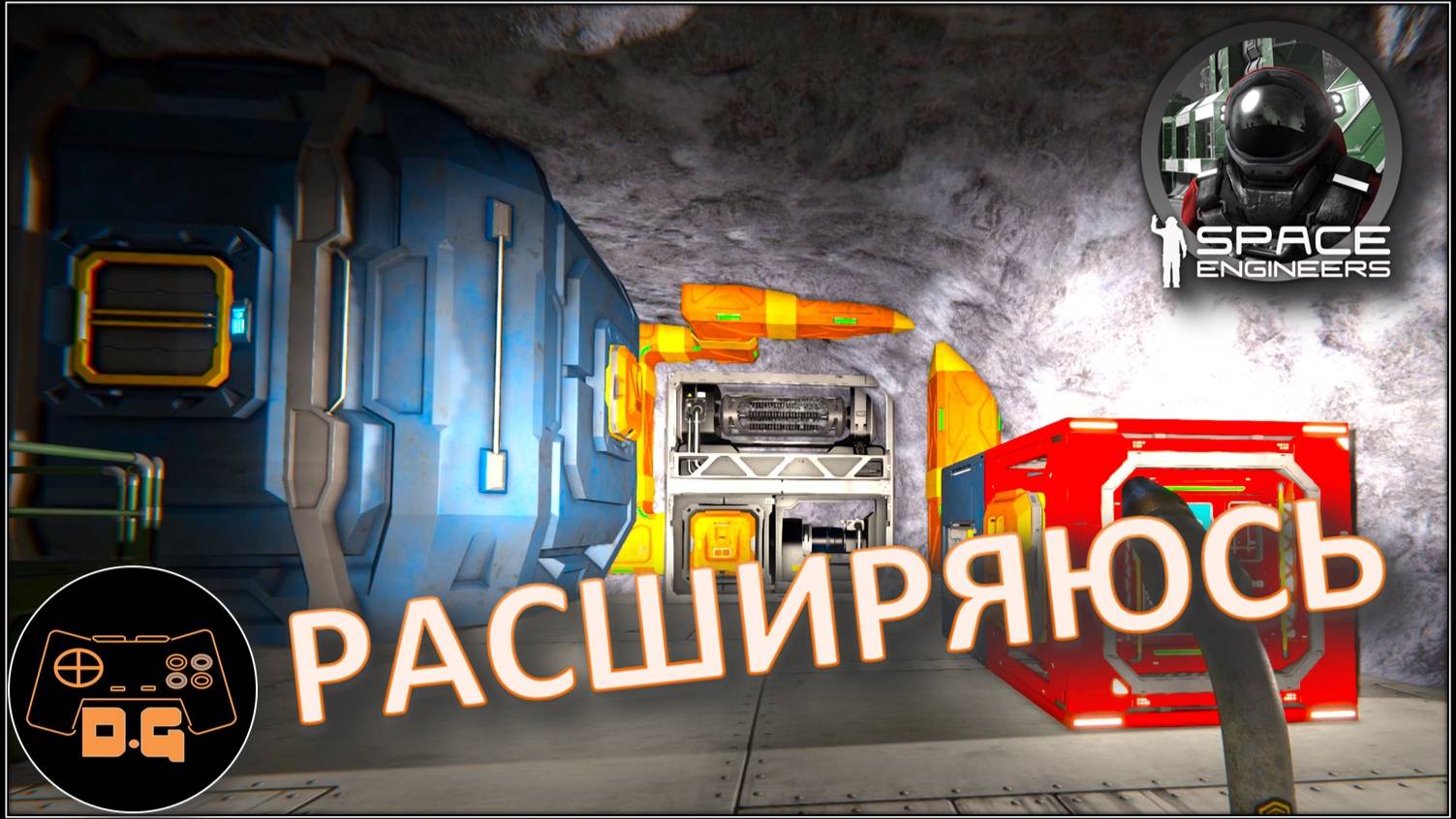 ◈ РЕАКТОРНАЯ / ГЕНЕРАТОРНАЯ ◈ Space Engineers S3 (ALL DLC) ◈ Своя Игра ◈ 3 Сезон # 42