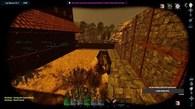ARK : Survival Ascended ГИГАНТСКАЯ ПЧЕЛА