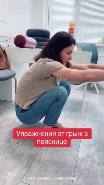 Три упражнения от грыжи поясницы