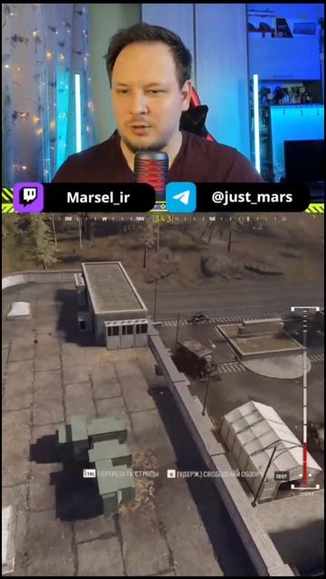 ЗАЩИТА САМОГО ЦЕННОГО! #COD #игры #warzone #варзон