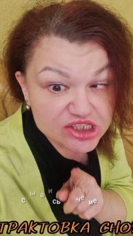 11 сентября.
СОН,СОННИК,ТРАКТОВКА СНОВ.
Удачного дня, добра всем.
♥️♥️♥️♥️
Я люблю вас всех, каждог