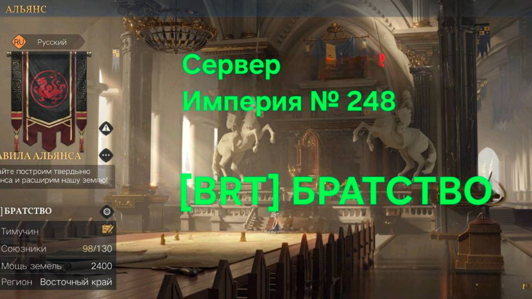 Магазины в игре
