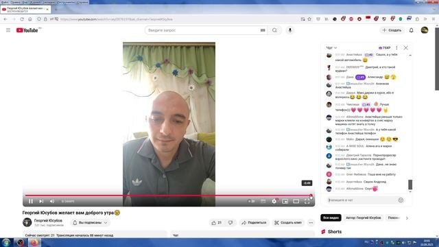 Поём С Утра Вместе С Гошей Белые Розы(10.09.2025)