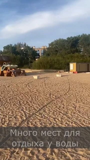 Приезжайте в Петербург не только летом. Есть краткосрочные апартаменты. Наши пляжи Финского залива.