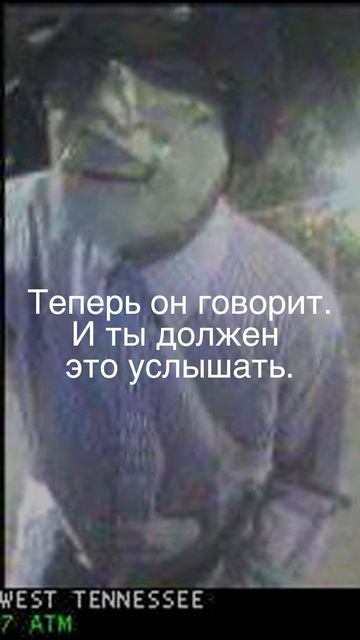 Зверь с Кровавой горы