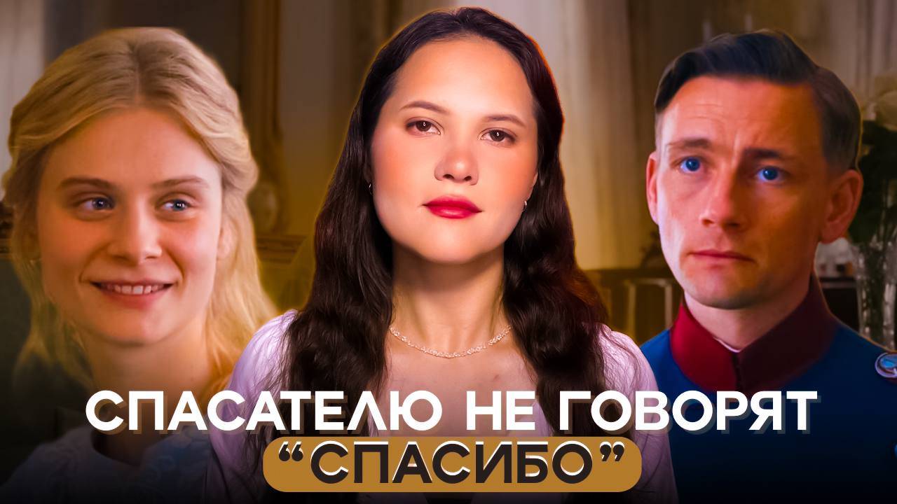 Фильм "Поцелуй": Когда "помощь" разрушает жизни | Психологический разбор