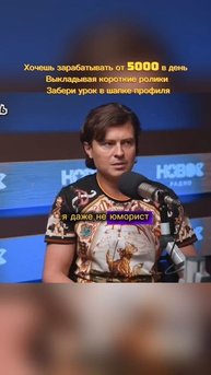 Прохор Шаляпин: почему терпеть не может людей с гордыней?