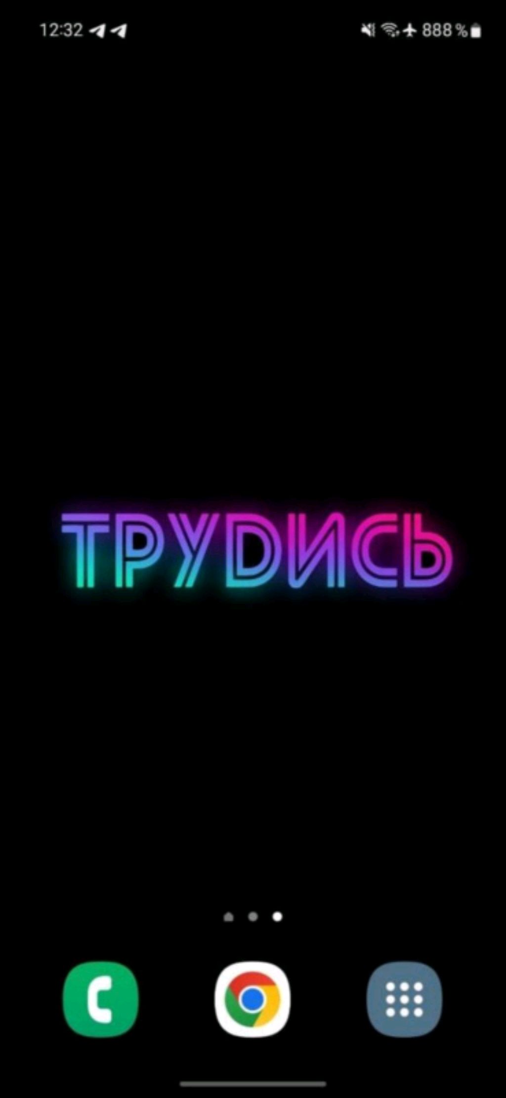 просто разговариваем и смотрим видео