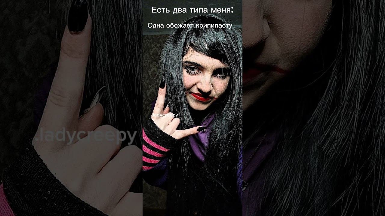 А вы разве не смотрите мультсериалы своего детства? #юмор #косплеер #крипипаста #нинаубийца