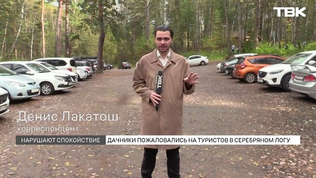 Красноярцы не могут попасть домой из-за пробок у Серебряного лога