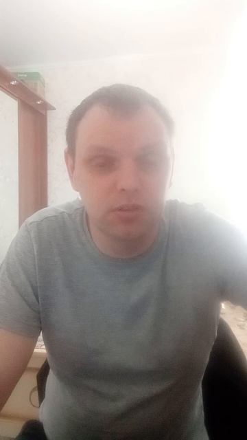 Рассеянный Склероз ч.1