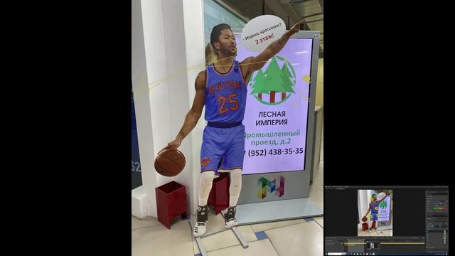 Нейромаркетинговое  исследование рекламного билборда при помощи айтрекинга, 2025