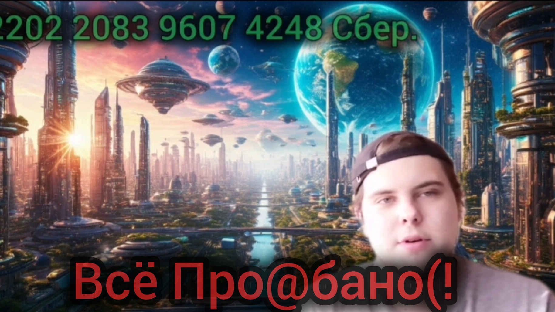 Про осознание упущенного потенциала в жизни
