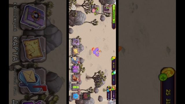 играю в Mi Singing Monsters. часть1