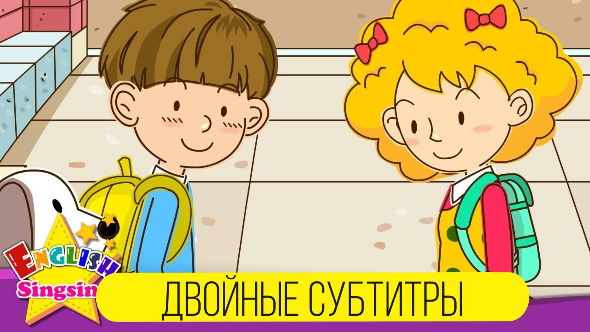 Двойные субтитры: Тренажер словаря Spotlight  https:v-python.ru. Английский для начинающих.