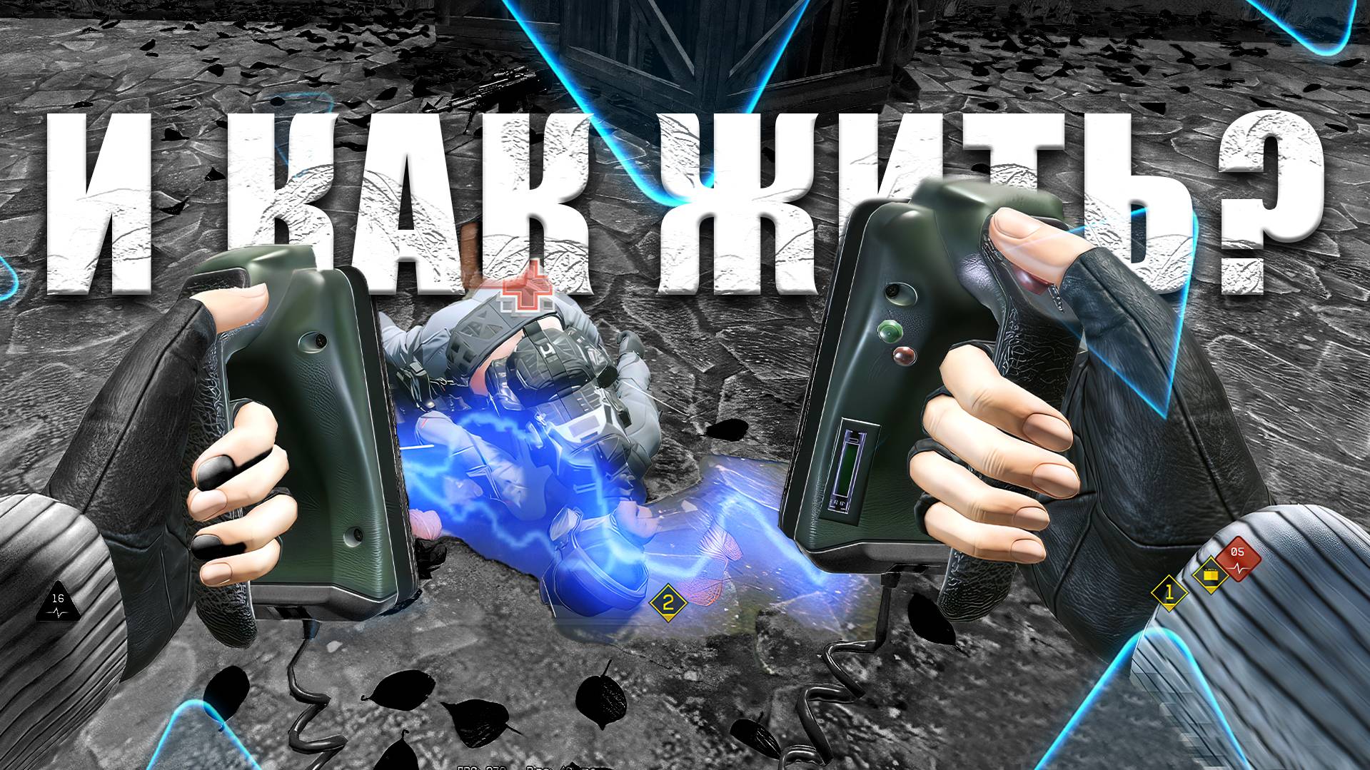 И Как Такое Не Фиксят в Warface