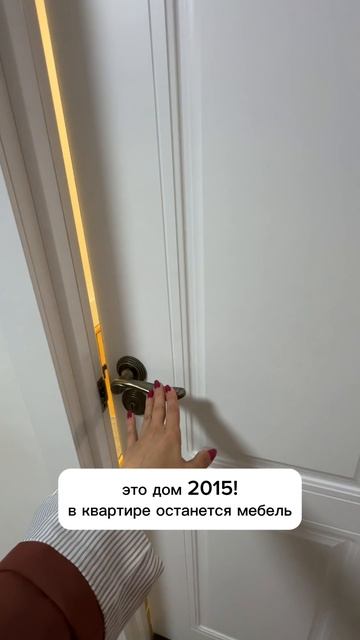 Купить квартиру в Барнауле| Купить Династия24 Барнаул #квартира #купитьквартиру