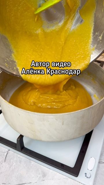 Яблочно-грушевое повидло на зиму