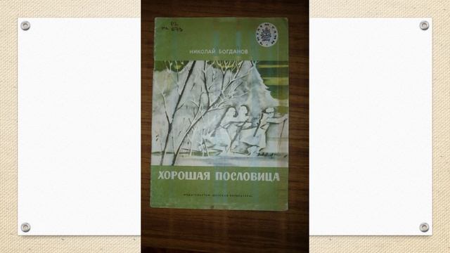 Акция Книги о войне, 2025