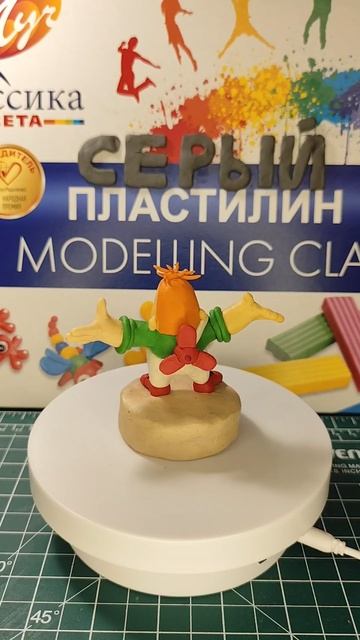 Карлсон из пластилина