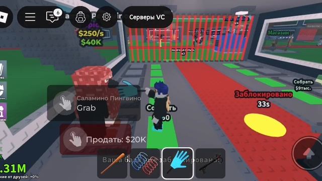 укради брэйнрот