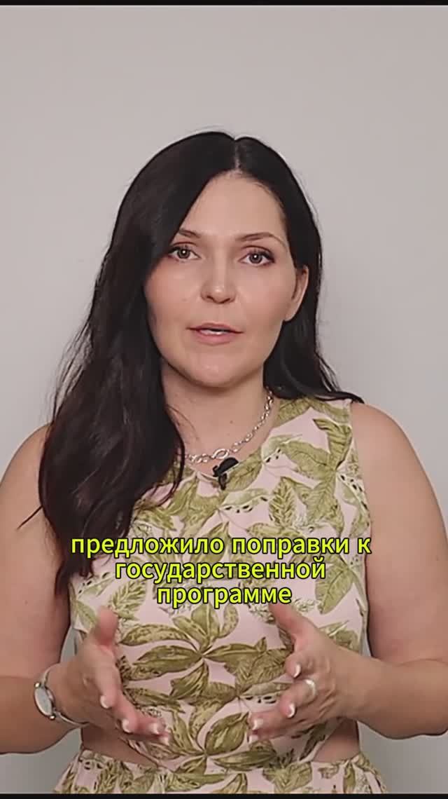 Федеральные субсидии для школ