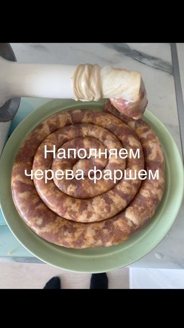 Домашняя натуральная колбаса