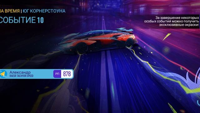 Record_2025-09-10-00-04-57.mp4