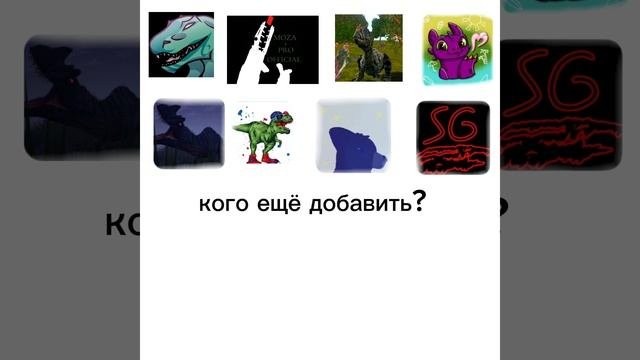 🦖🔥кого добавить пишите в комменты, 2 часть The Cursed Isle (Зе курсед айл)🔥🦖