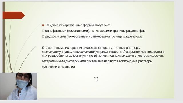 жлф