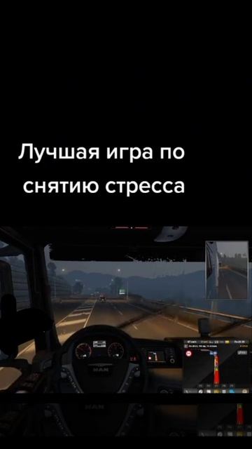 Лучшая игра по снятию стресса