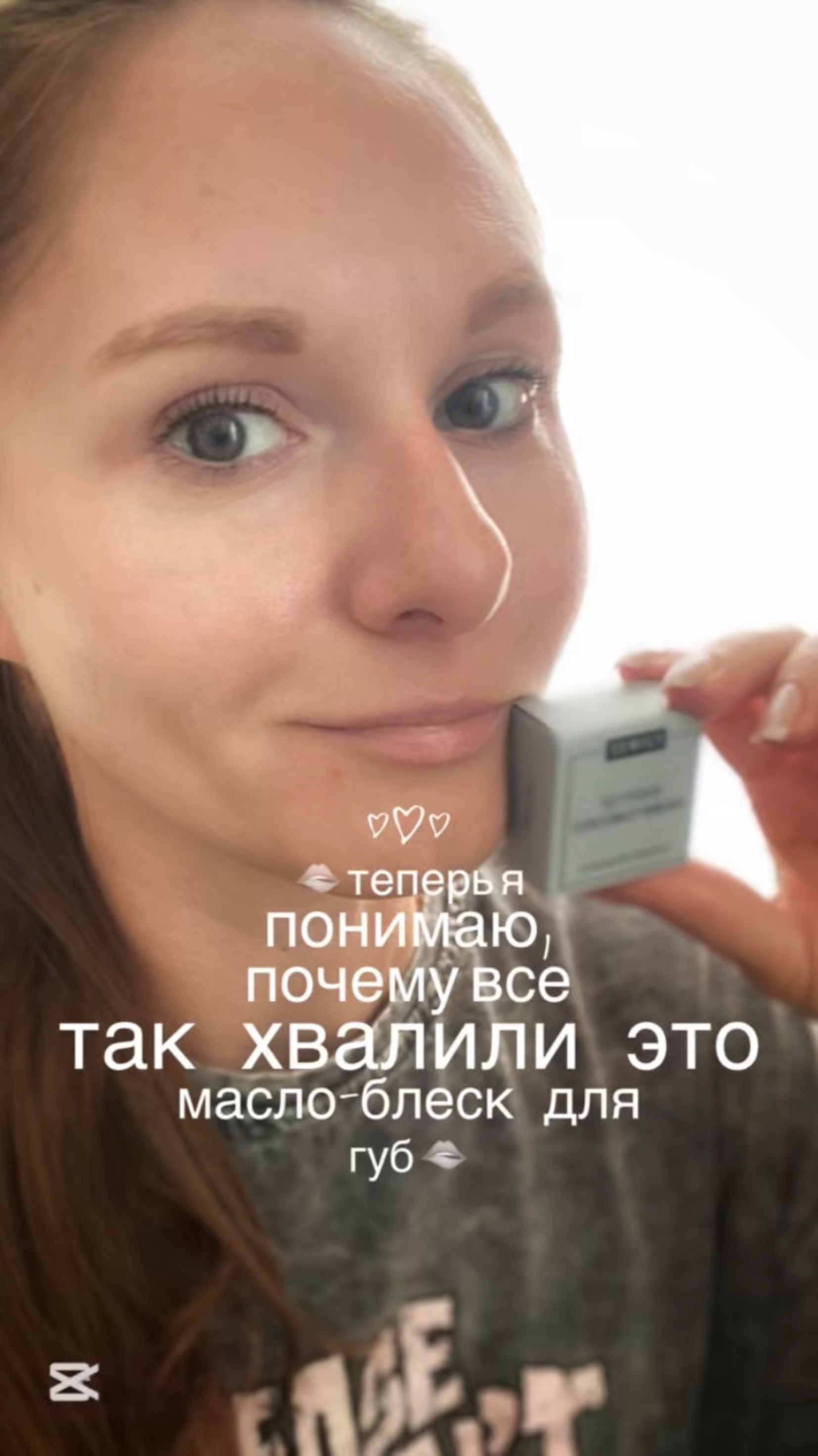 🫦 Теперь я понимаю, почему все так хвалили это масло-блеск для губ 🫦 Арт WB 423200324🫦