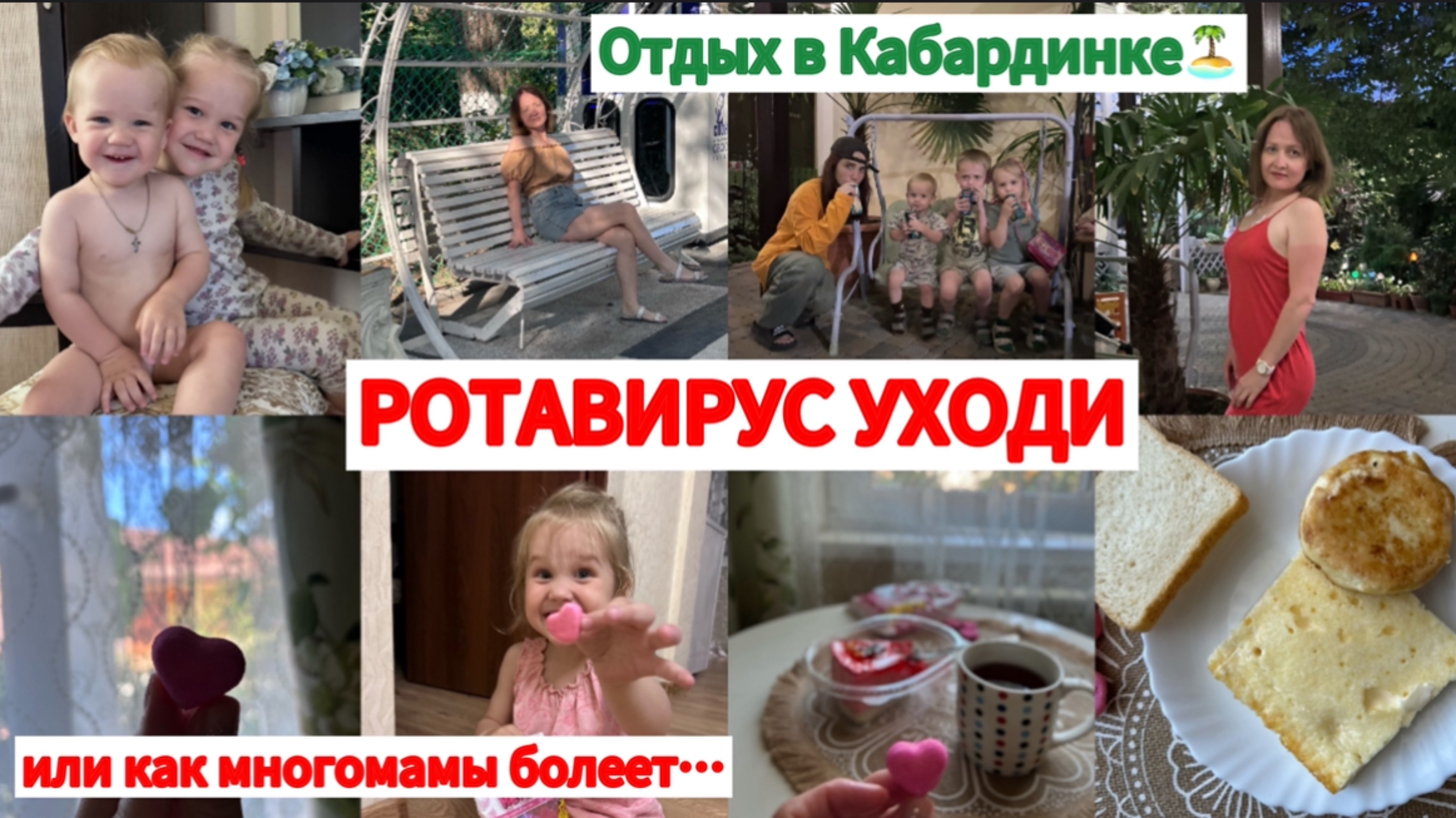 ЛЕНИВЫЙ ДЕНЬ НА МОРЕ ИЛИ КАК БОЛЕЕТ МНОГОМАМА🤪МУЖ СОБРАЛСЯ НА РЫБАЛКУ В МОРЕ🎣День пятый
