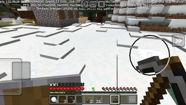 Майнкрафт часть 5