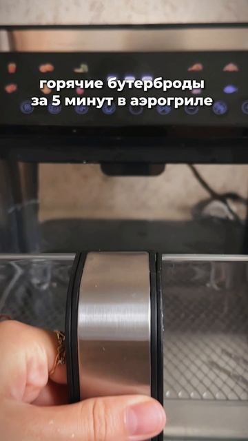 Перекус за 5 минут