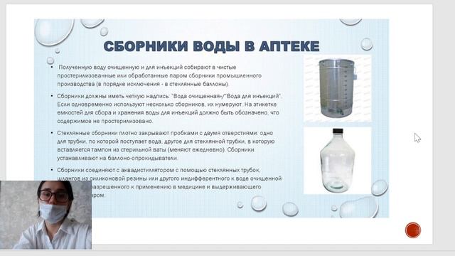 кислород и сера