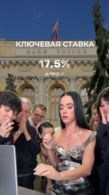 Ждем решение ЦБ по ставке🤞