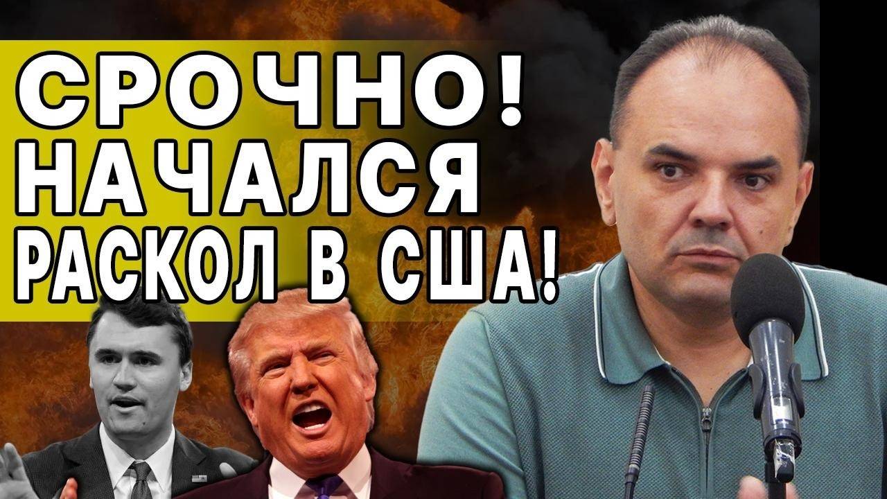 ЦЕПЬ КАТАСТРОФ ВОТ-ВОТ СОМКНЁТСЯ! ГОТОВЬТЕСЬ! СРОЧНЫЕ ПОДРОБНОСТИ ИЗ США - НАЧИНАЕТСЯ...