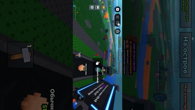 играю в роблокс.Игра мой поющий браинрот